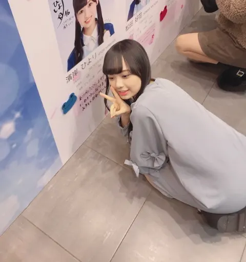 濱岸 ひより｜最近の濱岸ひより（2018-03-06）｜3枚目
