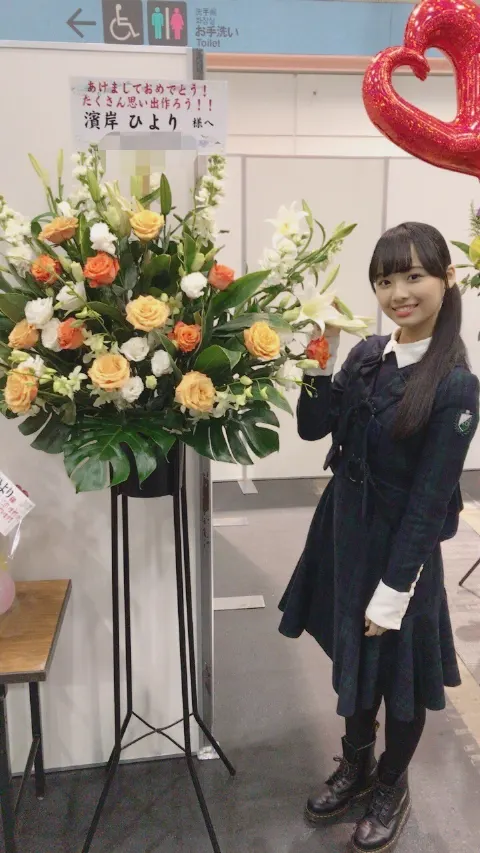 濱岸 ひより｜全国握手会 濱岸ひより（2018-01-30）｜4枚目