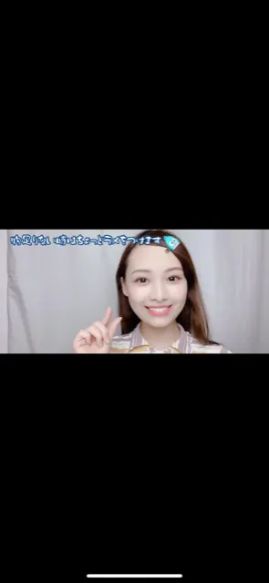 濱岸 ひより｜最近の濱岸ひより（2020-05-26）｜2枚目