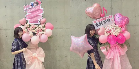 東村 芽依｜はっぴー（2018-10-16）｜4枚目