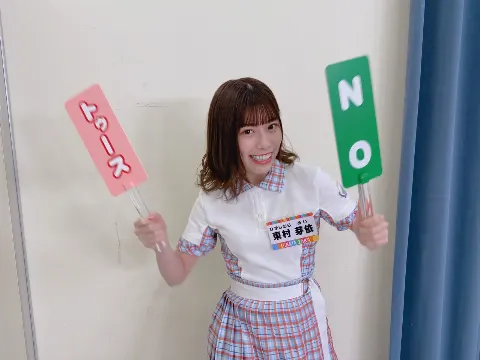 東村 芽依｜🦦（2020-07-13）｜4枚目
