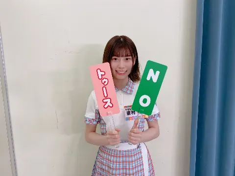 東村 芽依｜🦦（2020-07-13）