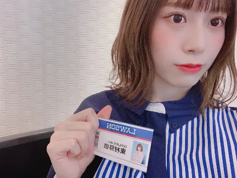 東村 芽依｜🍼（2020-07-28）