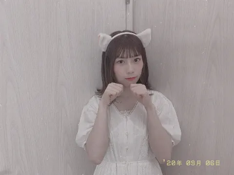 東村 芽依｜🐱（2020-09-11）｜2枚目