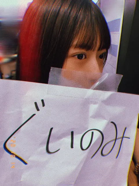 東村 芽依｜🍯（2020-10-15）