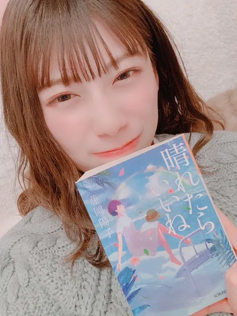 東村 芽依｜🌈（2021-02-02）