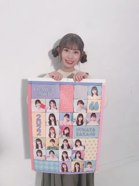 東村 芽依｜🌙（2021-11-26）