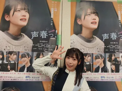 東村 芽依｜🍫（2021-11-06）｜5枚目
