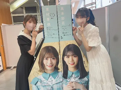 東村 芽依｜🐩（2022-06-01）｜2枚目