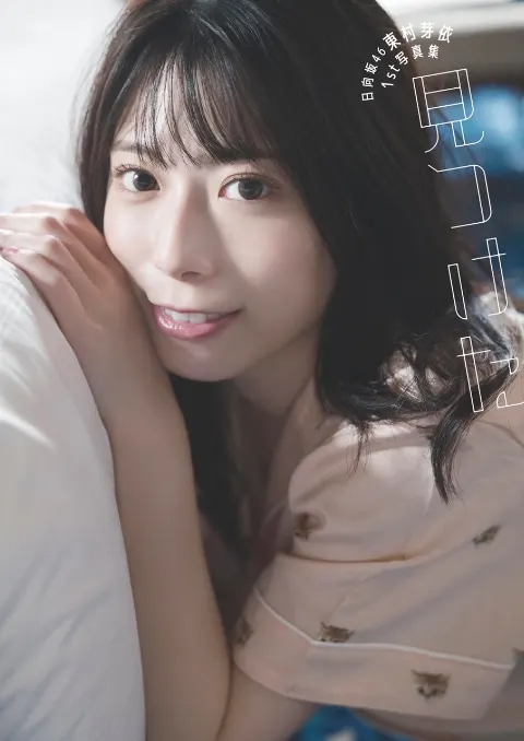 東村 芽依｜🐖（2022-08-03）｜4枚目