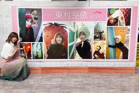 東村 芽依｜🌷（2022-09-13）｜2枚目