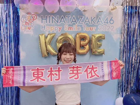 東村 芽依｜🐩（2022-09-27）