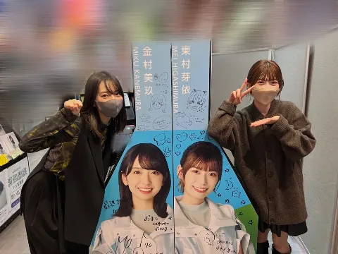 東村 芽依｜🌙⭐️（2022-10-26）｜2枚目