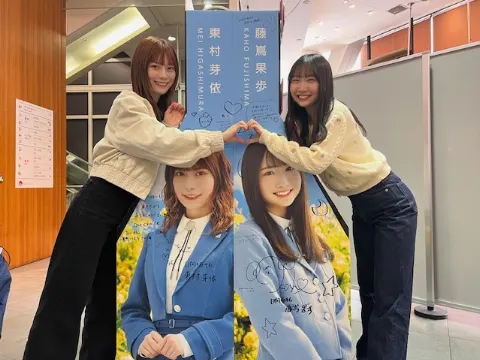 東村 芽依｜🕊（2023-04-18）