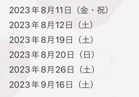 東村 芽依｜🤍（2023-06-22）｜2枚目