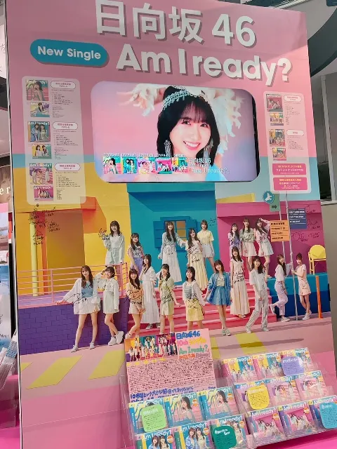 東村 芽依｜🐇（2023-07-26）｜2枚目