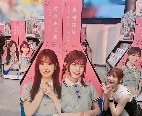 東村 芽依｜🐇（2023-07-26）｜3枚目