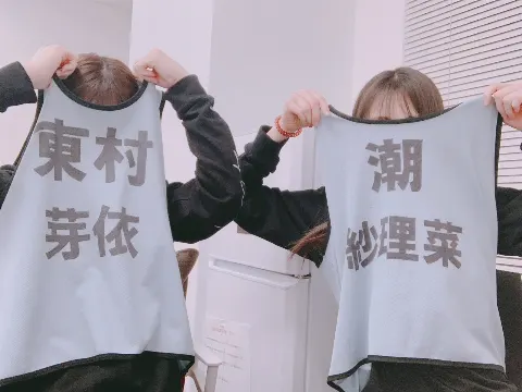 東村 芽依｜🍯（2023-12-09）