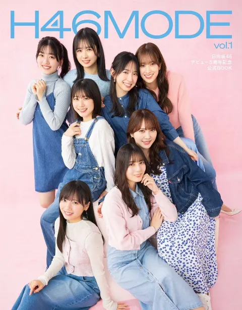 東村 芽依｜🐈‍⬛（2024-02-08）｜3枚目