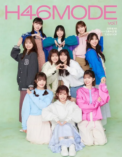 東村 芽依｜🐈‍⬛（2024-02-08）｜4枚目