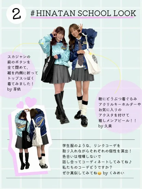 東村 芽依｜🌸（2024-03-31）｜3枚目