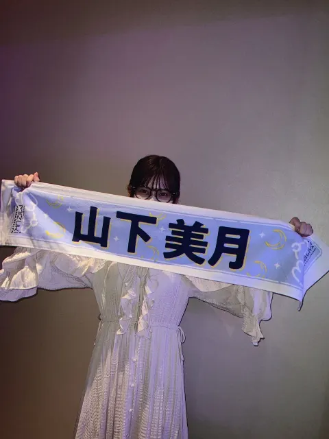 東村 芽依｜☁️（2024-05-16）｜6枚目