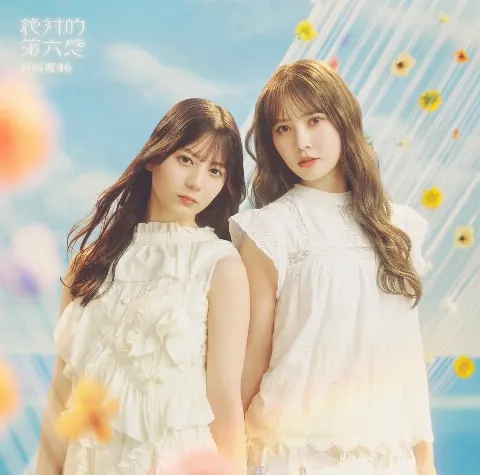 東村 芽依｜🍀（2024-08-17）｜3枚目