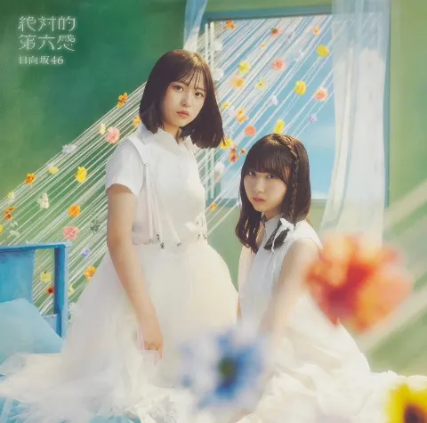東村 芽依｜🍀（2024-08-17）｜2枚目