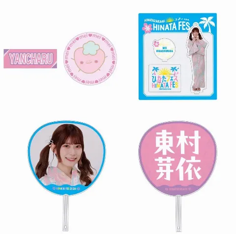 東村 芽依｜6️⃣（2024-08-19）｜3枚目