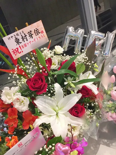 東村 芽依｜お花（2017-12-20）｜2枚目
