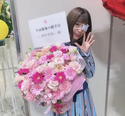 東村 芽依｜☁️（2019-05-04）｜4枚目