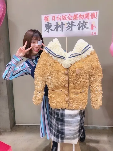 東村 芽依｜☁️（2019-05-04）｜7枚目