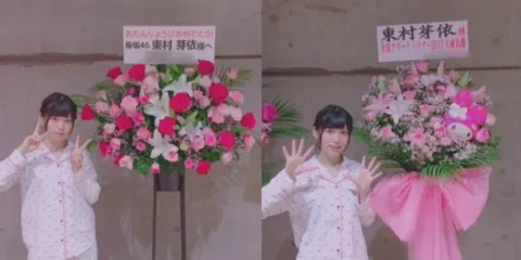 東村 芽依｜お花...247（2017-09-15）｜5枚目