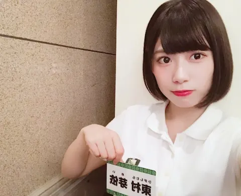東村 芽依｜スペイベ（2017-10-02）