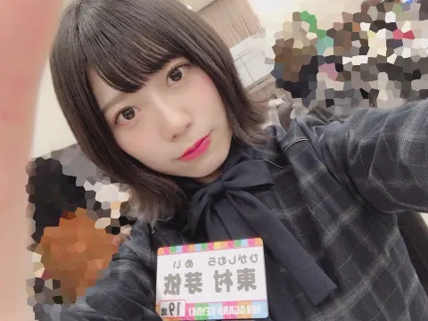 東村 芽依｜ひらがな推し（2018-04-16）