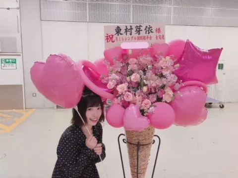 東村 芽依｜お花（2018-03-19）｜6枚目