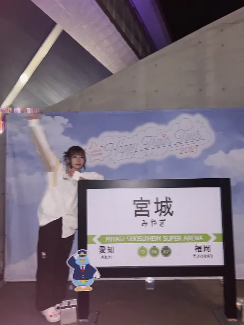 東村 芽依｜🌱（2023-10-06）｜4枚目