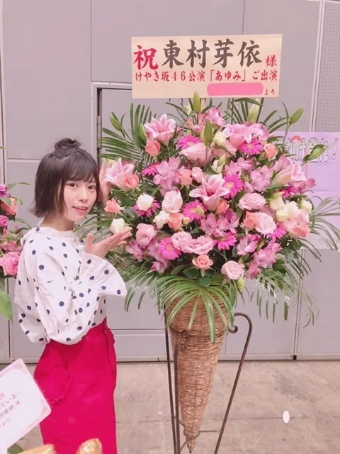 東村 芽依｜お花ありがとう（2018-04-26）｜10枚目