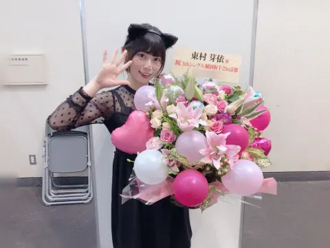 東村 芽依｜にゃー（2017-11-09）｜6枚目