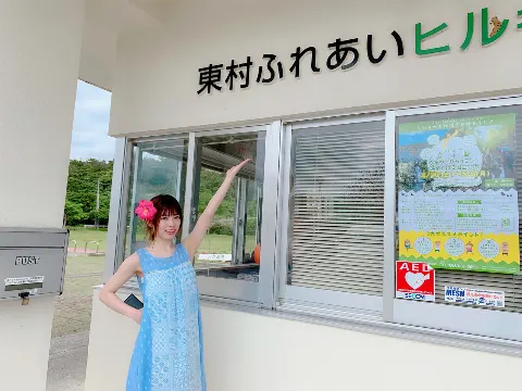 東村 芽依｜🍍（2019-09-11）｜2枚目