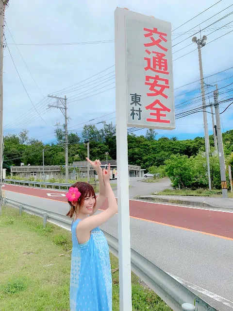 東村 芽依｜🍍（2019-09-11）｜4枚目