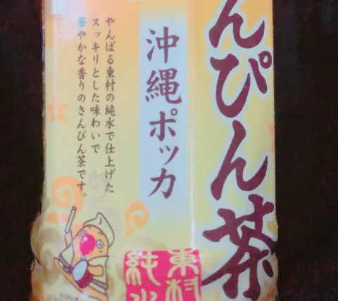 東村 芽依｜🍍（2019-09-11）｜7枚目