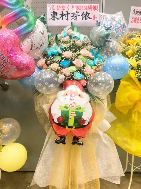 東村 芽依｜💐（2019-12-27）｜3枚目