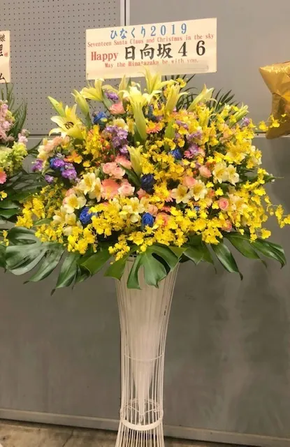 東村 芽依｜💐（2019-12-27）｜4枚目