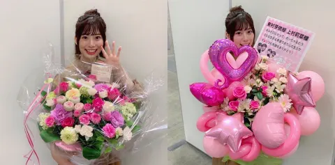 東村 芽依｜お花（2018-10-06）｜3枚目