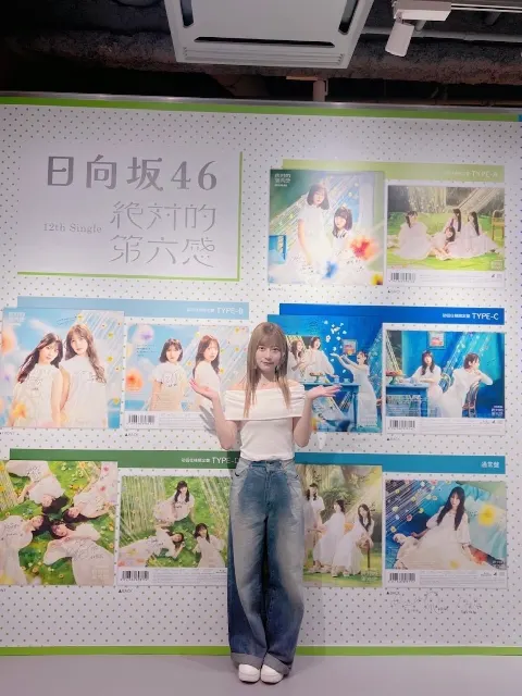 東村 芽依｜9月17日