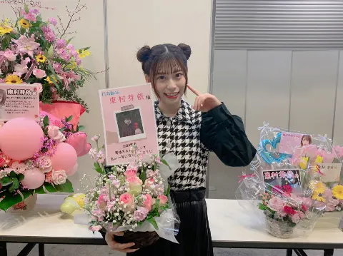 東村 芽依｜💐（2020-02-18）｜3枚目