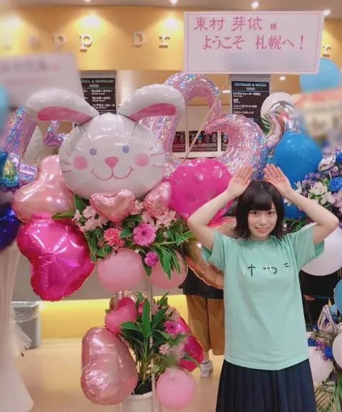 東村 芽依｜ありがとうございます...251（2017-09-29）｜2枚目