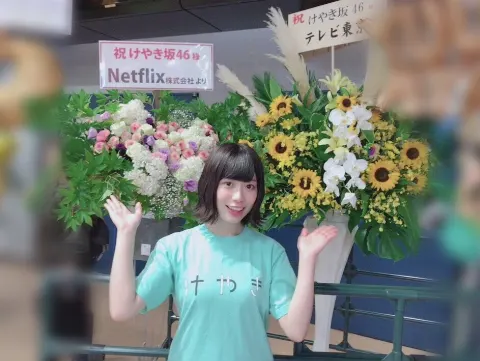 東村 芽依｜ありがとうございます...251（2017-09-29）｜8枚目