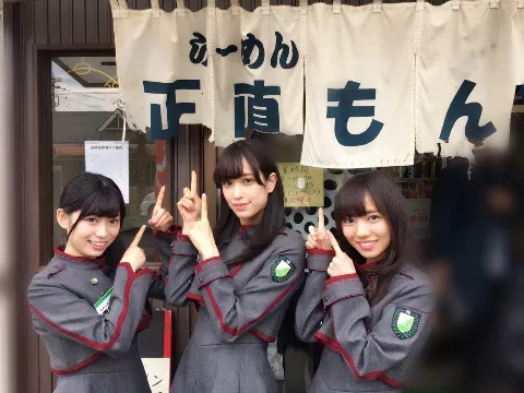 東村 芽依｜らーめん...182（2017-05-25）｜2枚目